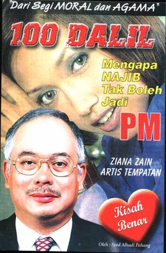 Malaysian Opposition Leader Anwar Ibrahim Alleged Sex Video In Full, Leaked Sex Tape Scandal